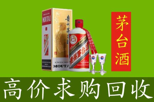 海北回收茅台巽风酒